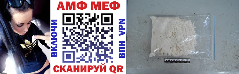 АМФЕТАМИН Розовый  Кыштым 