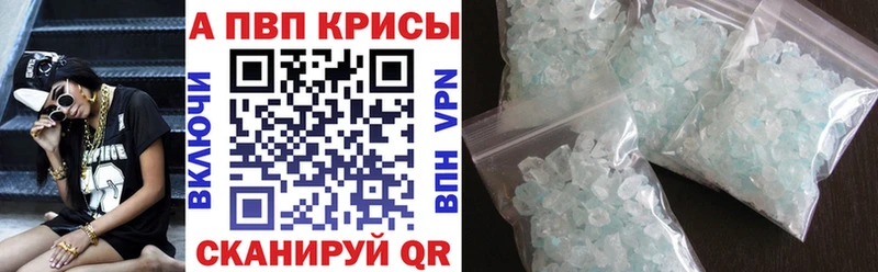 купить наркоту  Кыштым  Alfa_PVP СК 