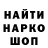 МЕТАДОН мёд B_You Nik