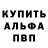 МЕТАДОН белоснежный Andrew Lalung