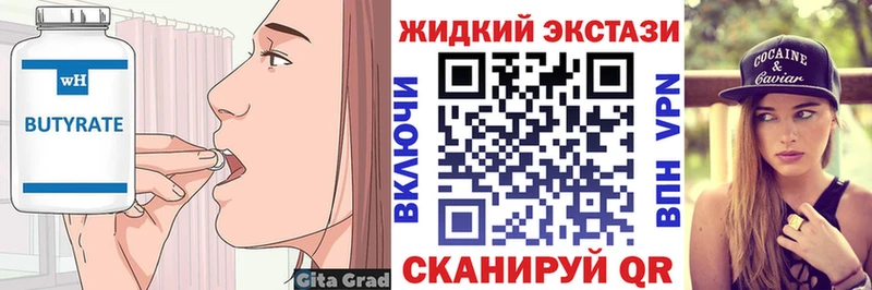 OMG сайт  Кыштым  Бутират оксибутират  даркнет сайт 
