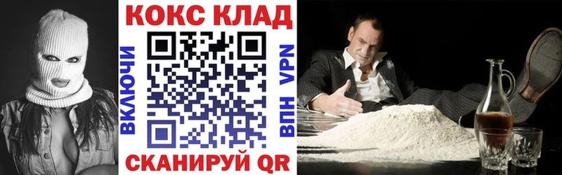 сколько стоит  Кыштым  Cocaine Перу 