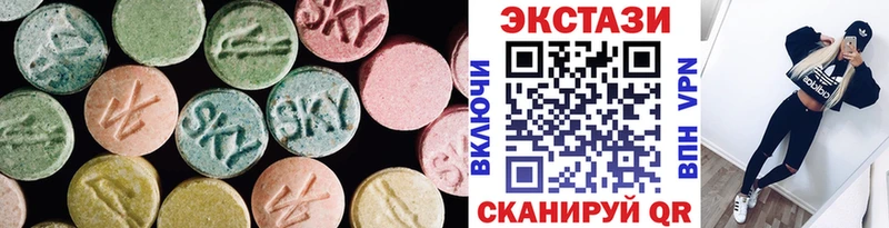 Экстази 280мг  где купить наркоту  Кыштым 