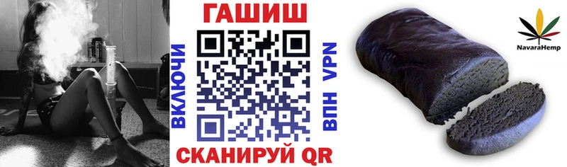 ГАШ хэш  где продают   Кыштым 