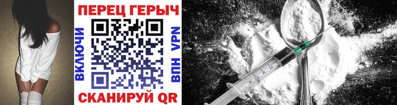 Героин Heroin  МЕГА как зайти  Кыштым 