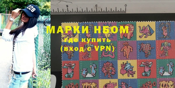 метамфетамин Алексеевка