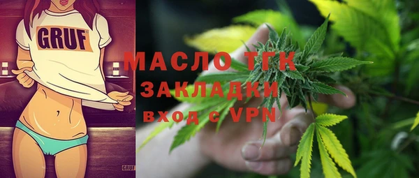 первитин Армянск