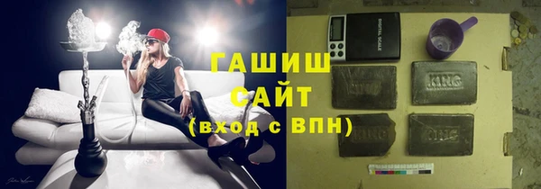 первитин Армянск