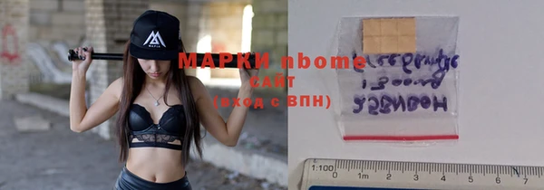 метамфетамин Алексеевка