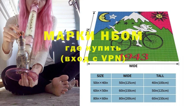 метамфетамин Алексеевка