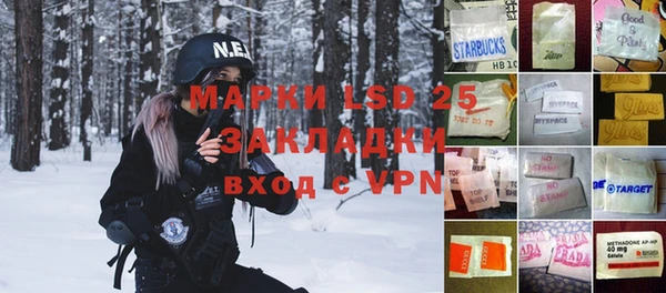 метамфетамин Алексеевка