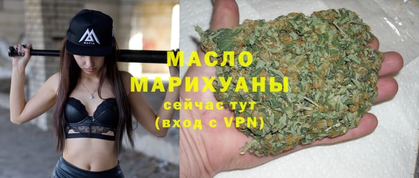 метамфетамин Алексеевка