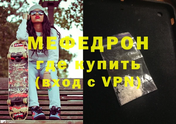 альфа пвп VHQ Ростов