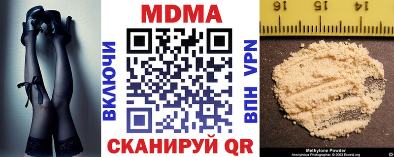 МДМА молли  Кыштым 