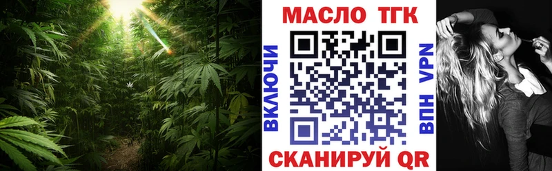 ТГК вейп  купить наркотики сайты  Кыштым 